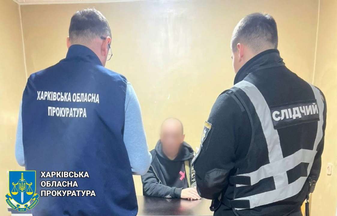 Правоохоронці затримали підозрюваного в "мінуванні" обленерго / Фото: t.me/prokuratura_kharkiv Правоохоронці затримали підозрюваного в "мінуванні" обленерго / Фото: t.me/prokuratura_kharkiv
