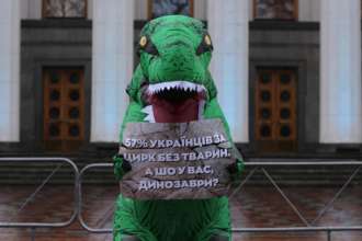 Динозавр-активист призвал депутатов ВР отказаться от цирков с животными/Фото: Facebook Динозавр-активист призвал депутатов ВР отказаться от цирков с животными