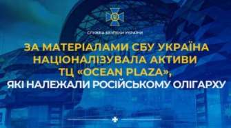 Ротенберг входить до найближчого оточення вищого військово-політичного керівництва рф Ротенберг входить до найближчого оточення вищого військово-політичного керівництва рф