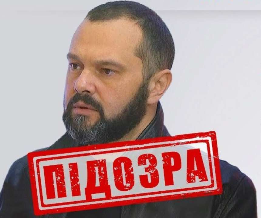СБУ сообщила о подозрении приспешнику Медведчука