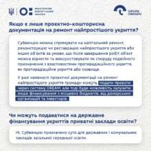 Фото: Минобразования Фото: Минобразования