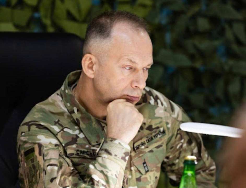 сырский