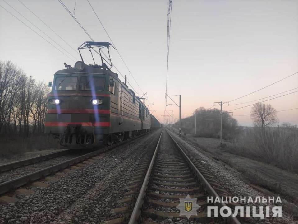 В Харьковской области погибла женщина, поочередно сбитая двумя составами / Фото: ГУНП