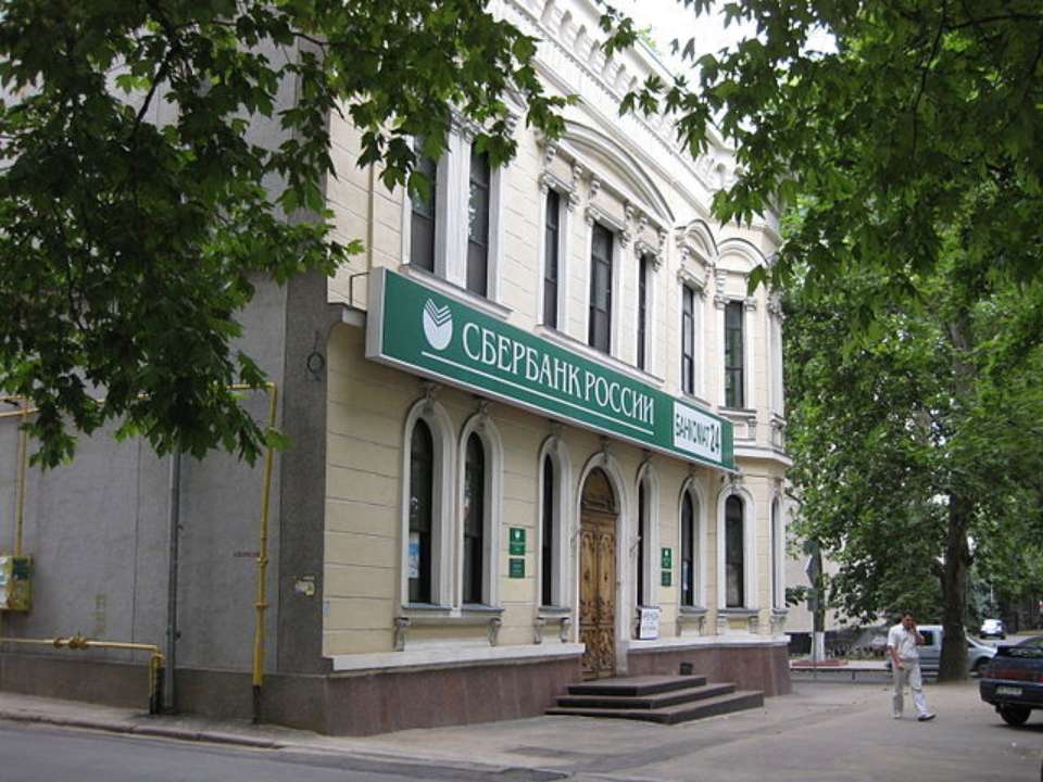 Акції Ощадбанку впали до 1 центу/Фото: Wikimedia Commons Акції Сбербанку на Лондонській біржі опустилися до одного центу