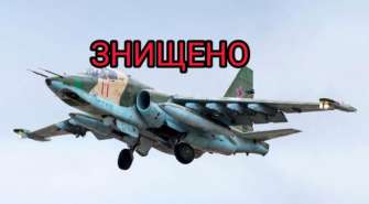 ВСУ сбили вражеский штурмовик Су-25/Фото: из открытых источников Штурмовик
