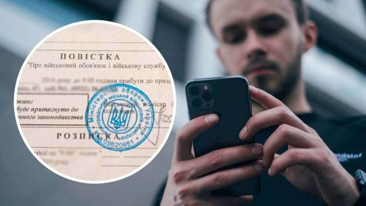 Електронна повістка вважатиметься врученою, навіть якщо людина її не бачила – законопроєкт