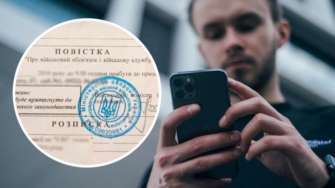 Электронная повестка будет считаться врученной, даже если человек ее не видел/Фото: radiotrek Электронная повестка будет считаться врученной, даже если человек ее не видел – законопроект