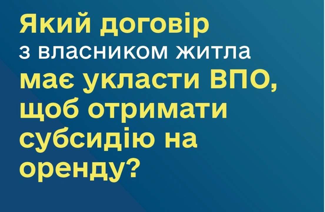ВПЛ