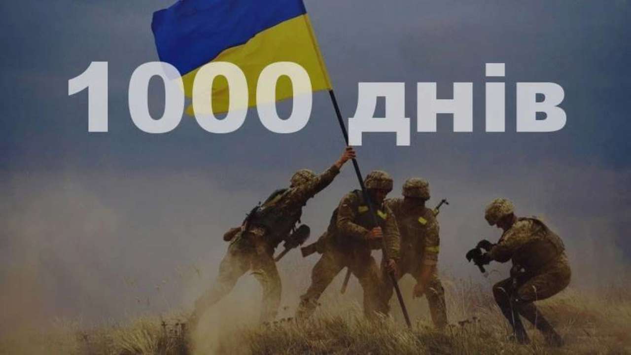 1000 дней несокрушимости: звезды Украины почтили память погибших и призвали к победе