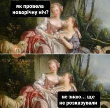 Мемы о праздновании Нового года Как все вспомнить: в Сети появились мемы о встрече 2022 года