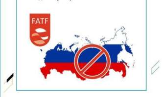 Россия сегодня является одной из самых больших угроз глобальной финансовой безопасности Россия сегодня является одной из самых больших угроз глобальной финансовой безопасности