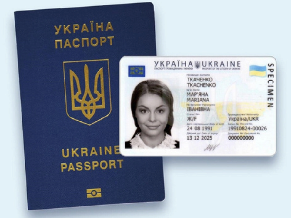 В Украине упростили регистрацию местожительства для отдельной категории людей. Фото: VisitUkraine переселенцы процедура места жительства