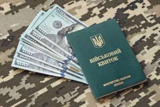 "Экономическое бронирование": петиция или отказ от процедуры "Экономическое бронирование": петиция или отказ от процедуры
