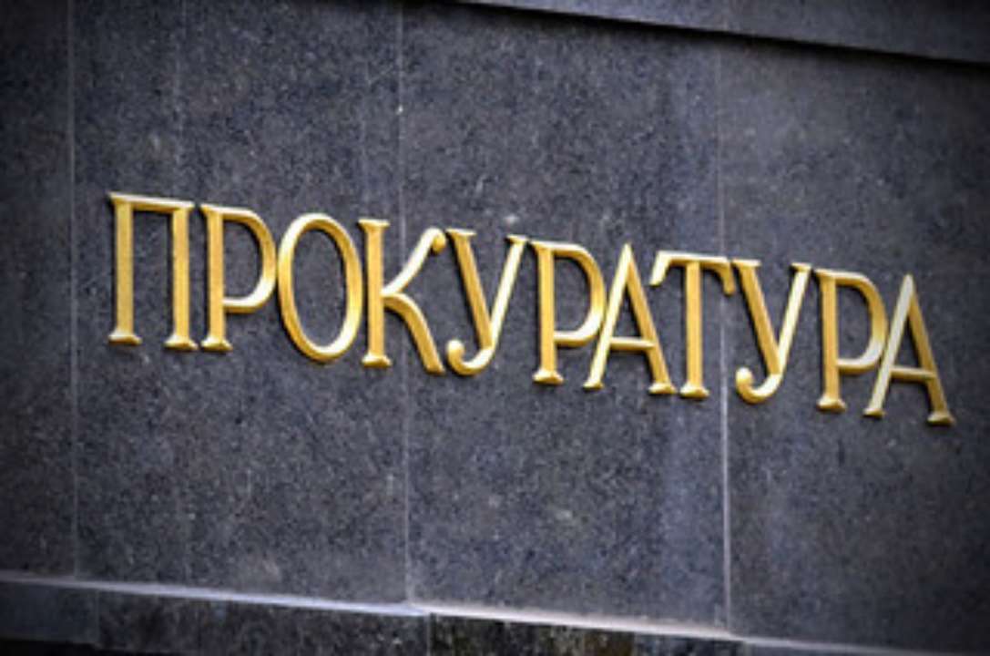 Фото: flickr.com Анонсовано початок процедури екстрадиції підозрюваних у замаху на казахського журналіста