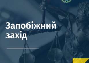 ВАКС отказался избрать меру пресечения экс-замминистра/Фото: sap_gov_ua ВАКС отказался избрать меру пресечения экс-замминистра