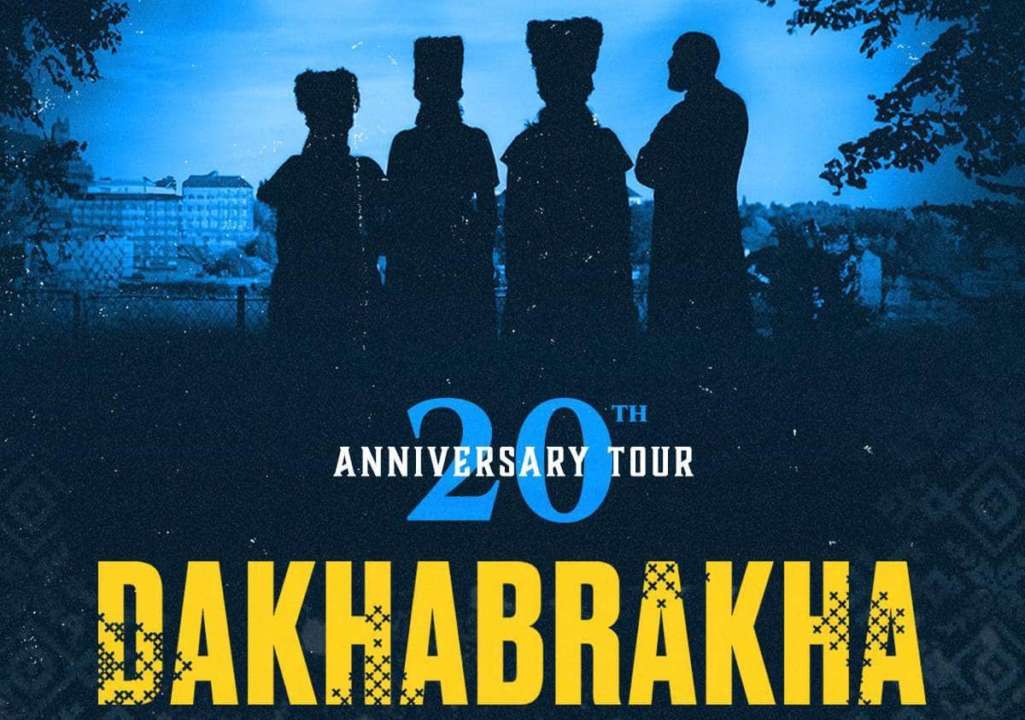 "ДахаБраха” виступить у Польщі / Фото: dakhabrakhatour ДахаБраха: 20 років на сцені та потужний голос України в Європі