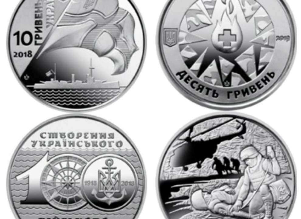 Національний банк запускає в обіг пам'ятні монети серії "Збройні сили України"/Фото: bank.gov.ua НБУ запускає в обіг 14 пам'ятних монет серії "Збройні Сили України"