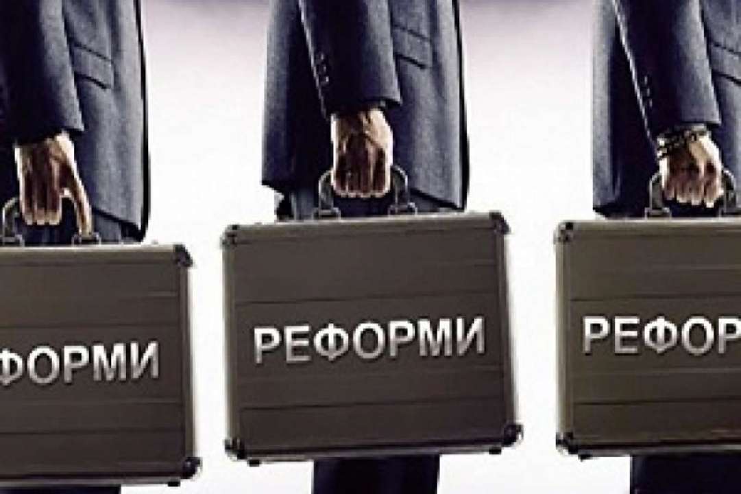 Финансовая устойчивость государства зависит от прогресса в осуществлении реформ
