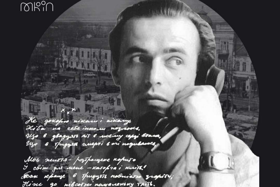 88 років з дня народження Симоненка: молодий письменник, який зробив внесок в історію України