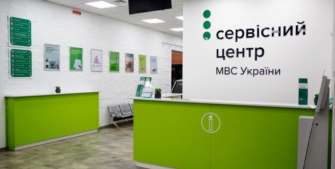 МВС просить повідомляти про вимагання хабарів у сервісних центрах у чатбот або на гарячу лінію/Фото: hsc.gov.ua Клименко: Повідомити про корупцію та хабарництво в сервісних центрах можна через чат-бот