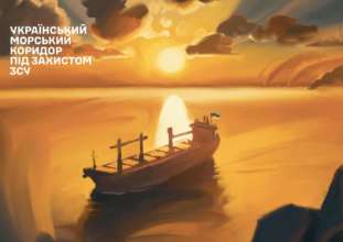 "Укрпочта" анонсировала выпуск новой марки "Укрпочта" представила новую марку "Русский военный флот – ко дну"