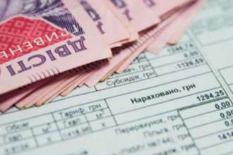 У ПФУ розповіли, як підвищення тарифу на електроенергію вплине на розмір житлової субсидії У ПФУ розповіли, як підвищення тарифу на електроенергію вплине на розмір житлової субсидії