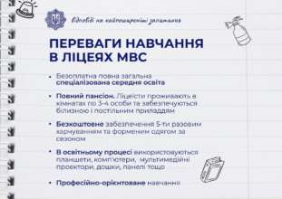 Для участі у відборі необхідно заповнити форму зворотного звʼязку Для участі у відборі необхідно заповнити форму зворотного звʼязку