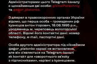 Telegram-канал "НачШтаба" связан с военной разведкой рф: манипуляции противника Telegram-канал "НачШтаба" связан с военной разведкой рф: манипуляции противника