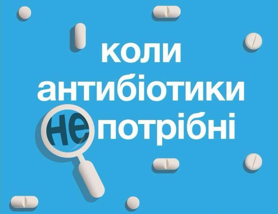 Какие болезни точно не лечат антибиотиками: советы от Минздрава