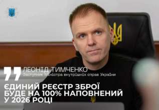 Подано 435 000 заявлений на получение различных видов разрешительных документов на оружие/Фото: МВД Подано 435 000 заявлений на получение различных видов разрешительных документов на оружие/Фото: МВД