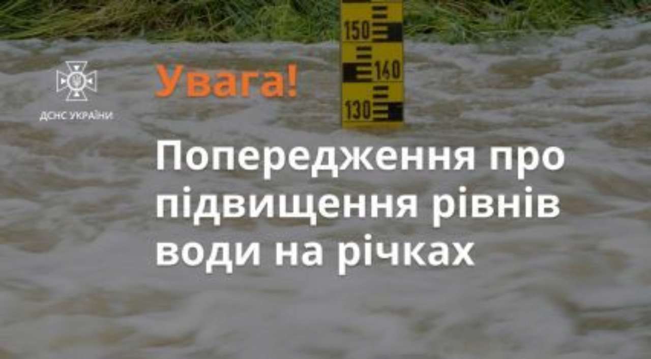 15-18 апреля на реках бассейна Припяти ожидается продолжение повышения уровней воды на 0,1-0,5 м 15-18 апреля на реках бассейна Припяти ожидается продолжение повышения уровней воды на 0,1-0,5 м
