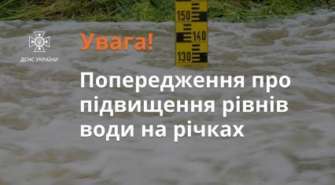 15-18 квiтня на рiчках басейну Прип'ятi очiкується продовження підвищення рiвнiв води на 0,1-0,5 м 15-18 квiтня на рiчках басейну Прип'ятi очiкується продовження підвищення рiвнiв води на 0,1-0,5 м