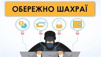 Аферисты создают фишинговые сайты, которые по интерфейсу напоминают сайты для оформления социальных выплат Аферисты создают фишинговые сайты, которые по интерфейсу напоминают сайты для оформления социальных выплат