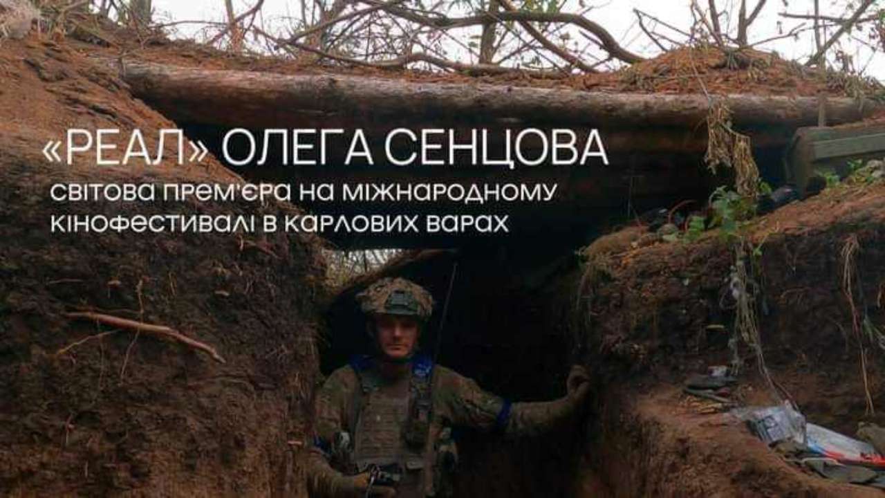 Мировая премьера фильма, который не является фильмом / Фото: facebook.com/oleg.sentsov Новый фильм Олега Сенцова Реал покажут на кинофестивале в Карловых Варах