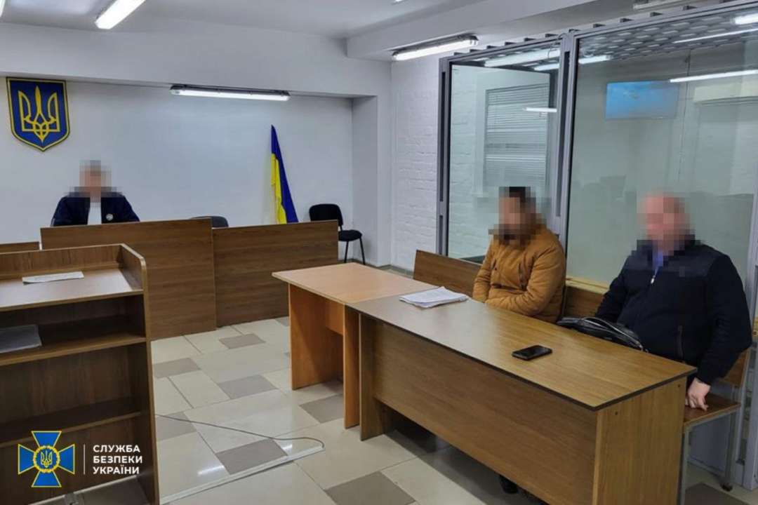 Про це повідомила Служба безпеки України Про це повідомила Служба безпеки України