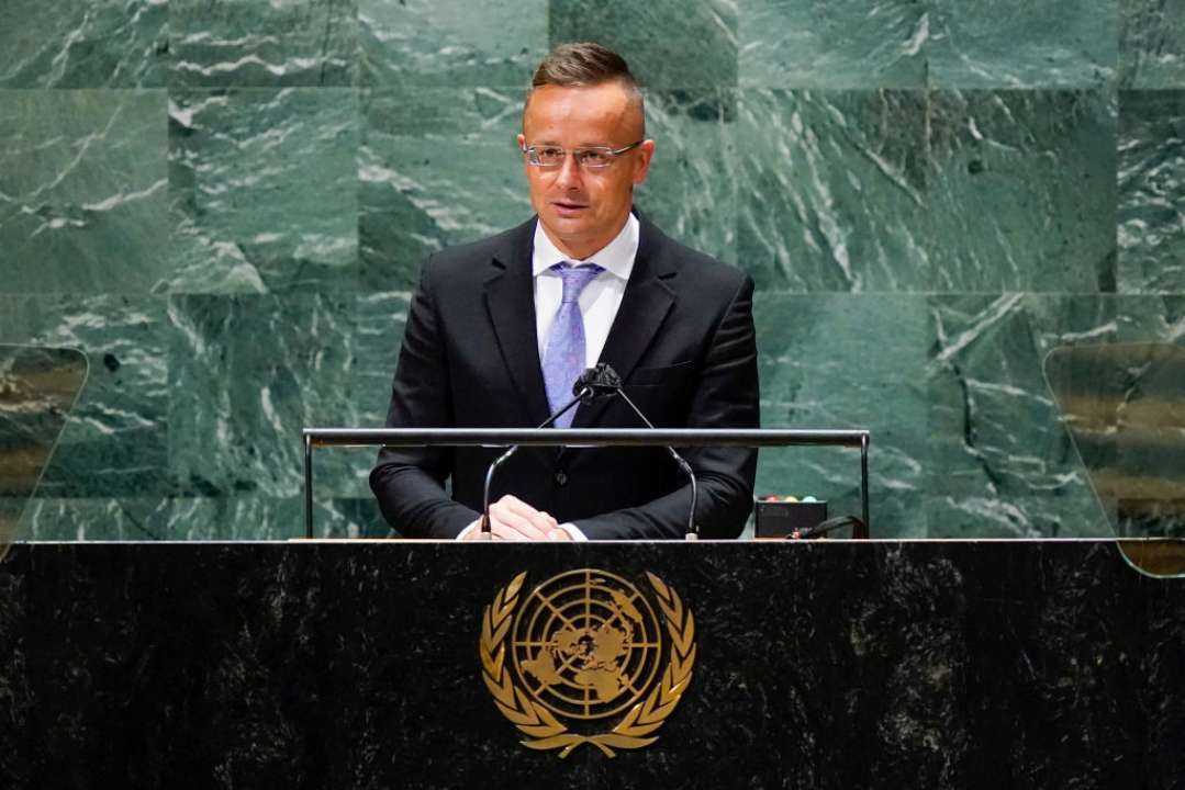 Венгрия