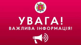 Інформація про теракт на ЗАЕС не є правдивою / Фото: Запорізька ОВА Теракт на Запорізькій АЕС: українські ЗМІ поширюють ворожі наративи