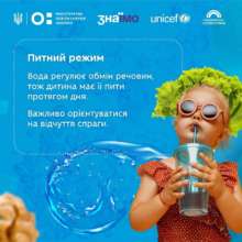 чеклист здорового питания для детей от Зеленской Школьники вернутся с осенних каникул: чеклист здорового питания для детей от Зеленской