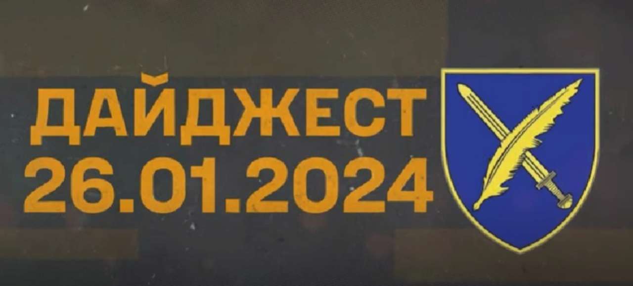 втрати росії у війні 27 січня