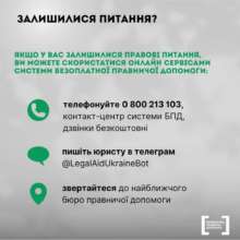 Фото: minre_ua Статус члена сім’ї загиблого Захисника чи Захисниці України: хто може отримати та куди звертатися