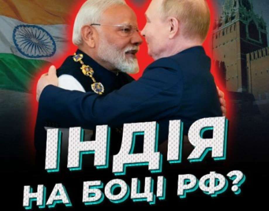 О чем свидетельствует визит премьер-министра Индии Нарендра Моди в Россию?