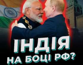 О чем свидетельствует визит премьер-министра Индии Нарендра Моди в Россию? / Фото: ЦПД О чем свидетельствует визит премьер-министра Индии Нарендра Моди в Россию?