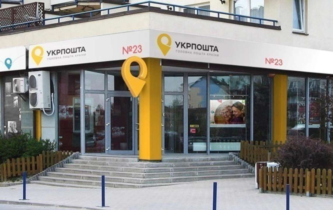"Укрпошта" розігрує мільйон гривень між вакцинованими працівниками/фото: Укрпошта В "Укрпошті" серед вакцинованих працівників розіграють мільйон гривень