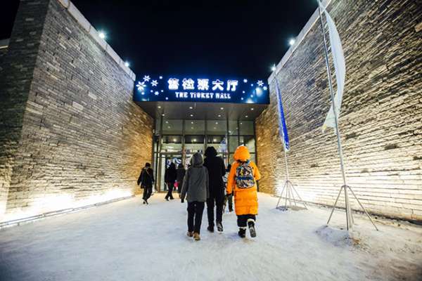У Китаї звели величезне крижане місто/Фото: Harbin Ice-Snow World Китай