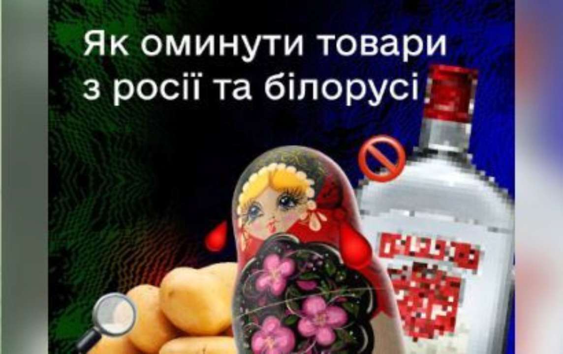 Поради для перевірки походження компаній