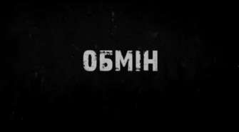 Фото: кадр с фильма "Обмен" Грабители культуры: саундтрек к украинскому фильму "Обмен" незаконно используется в россии