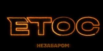 Документальна стрічка про справжню еліту ЗСУ / Скріншот: Youtube Документальна стрічка про справжню еліту ЗСУ