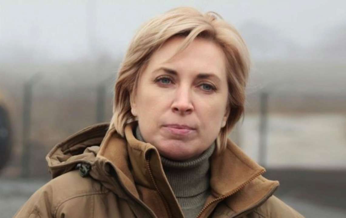 Міністр реінтеграції тимчасово окупованих територій Ірина Верещук