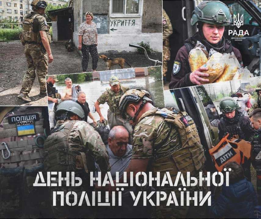 Каждый день полицейские защищают права и свободы человека, а также интересы общества и государства. Делом, а не словом, именно правоохранители показывают, что закон – превыше всего Каждый день полицейские защищают права и свободы человека, а также интересы общества и государства. Делом, а не словом, именно правоохранители показывают, что закон – превыше всего