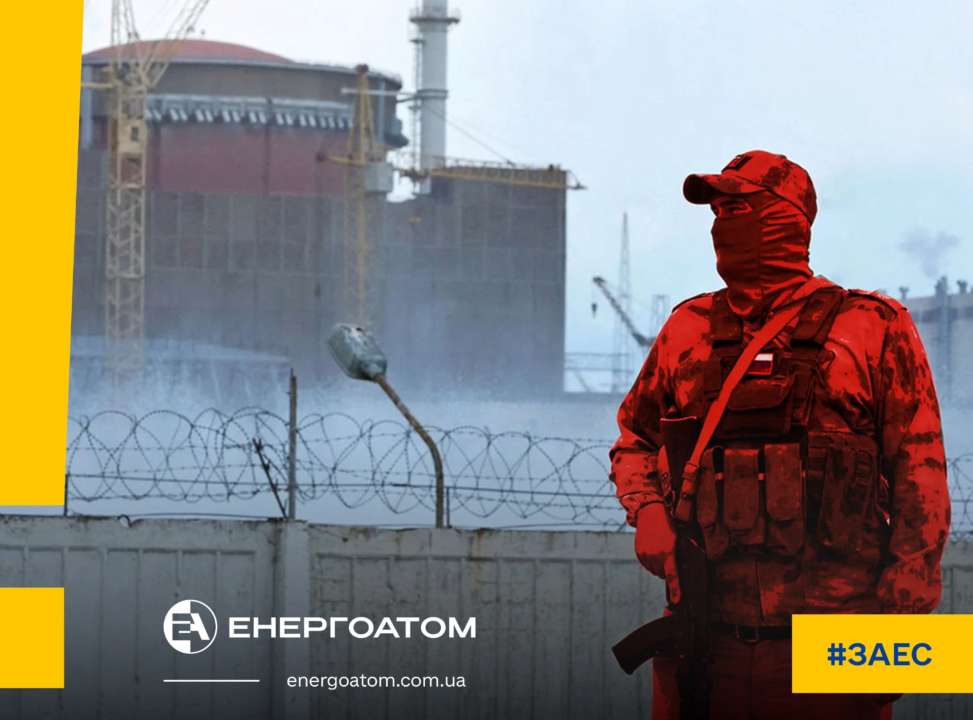 Неправомерные действия оккупантов на ЗАЭС могут привести к отключению дизель-генераторов